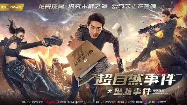 1分钟看懂优酷网络大电影分账模式，一部到底能挣多少钱？