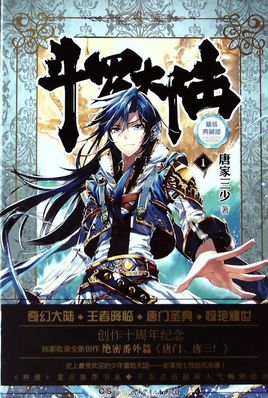 穿越重生高质量古代言情经典小说,网络穿越小说十大名作