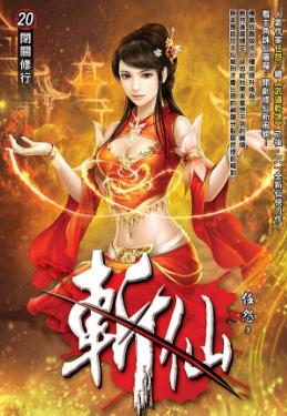 穿越重生必看神作有甜有虐超过瘾,经典穿越重生类小说排行榜