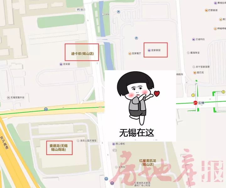 宜家入驻长春,宜家家居入驻长春