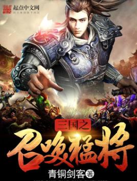 穿越重生高质量古代言情经典小说,网络穿越小说十大名作