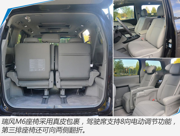 江淮瑞风mpv6座,江淮瑞风全新mpv曝光价格