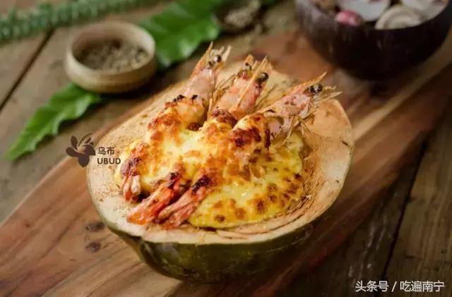 南宁东南亚西餐厅,南宁值得推荐的东南亚菜馆