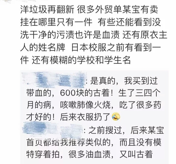 淘宝靠谱的外贸原单,淘宝卖的外贸原单靠谱吗