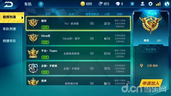 qq飞车手游的进阶漂移,qq飞车手游各种漂移总结