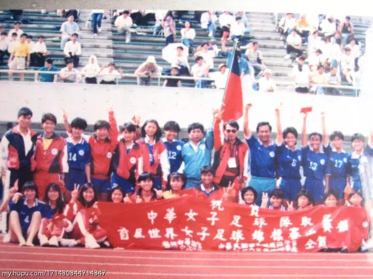 台湾男足的坎坷中超路,中国足球历史上赢过韩国足球吗