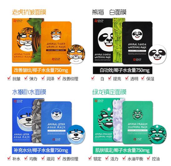 比较有趣的面膜推荐,面膜有哪些好用的