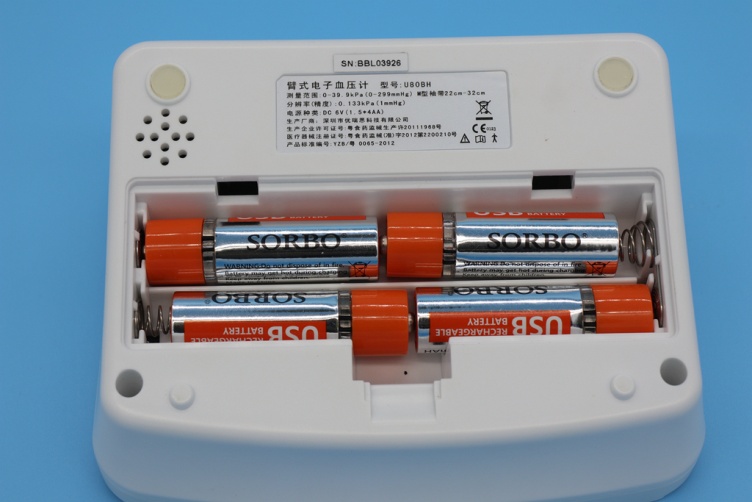 硕而博手机充电电池,硕而博usb自充电池