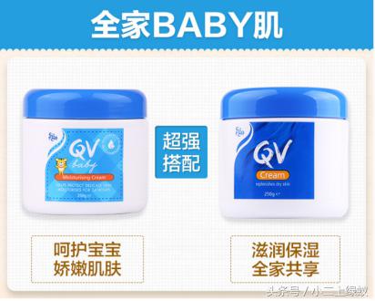 ego宝宝润肤乳测评,egoqv婴儿滋润霜250g