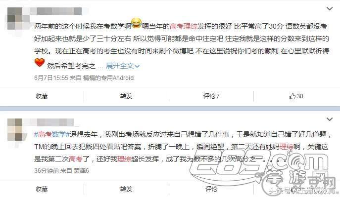 理综2017高考2卷难吗,今年高考理综全国卷一难不难