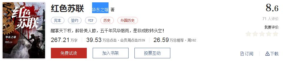 500部精品网络小说神作集合，大神经典成名作品，无可超越（1）