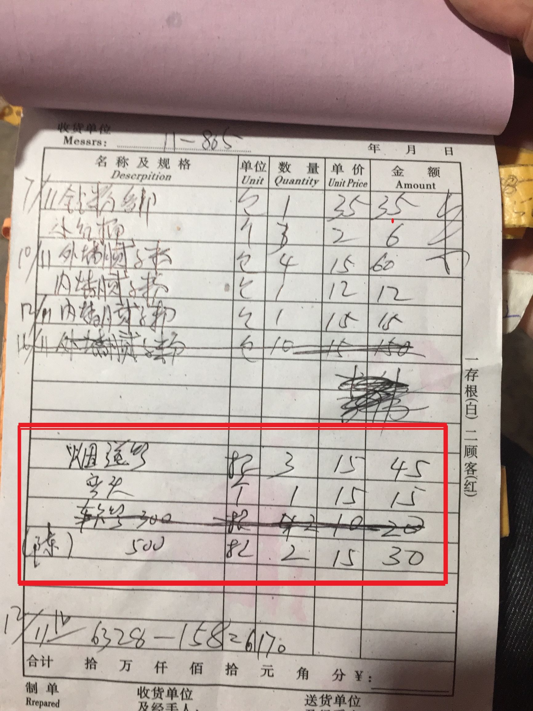 热水器安装材料费都被坑了多少钱,热水器安装材料费大概多少