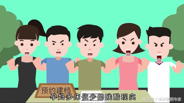 怀孕建档花钱吗,怀孕到社区建档