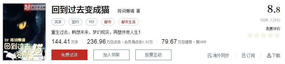 网络文学20年，600部精品网络小说神作集合，经典珍藏不容错过！