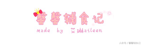 宝宝肠胃常见助消化药,调理婴儿肠胃辅食