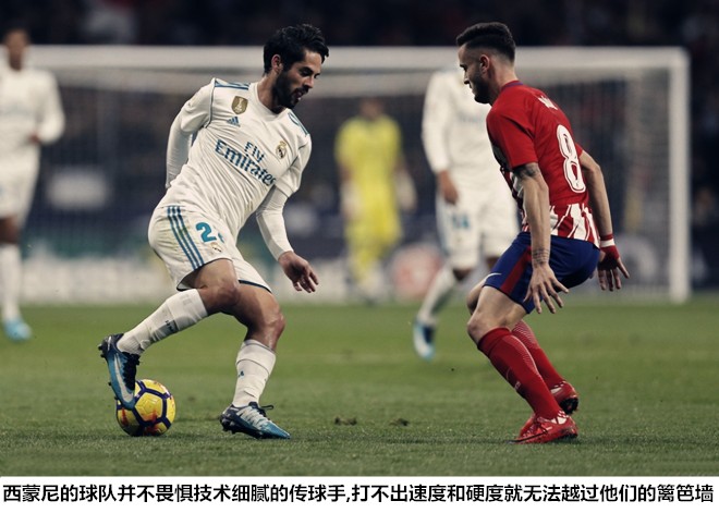 马德里竞技复盘分析,单角度分析马德里德比