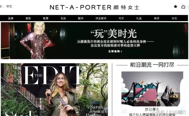 吐血整理收藏级的海淘网站,海淘网站哪个最靠谱便宜