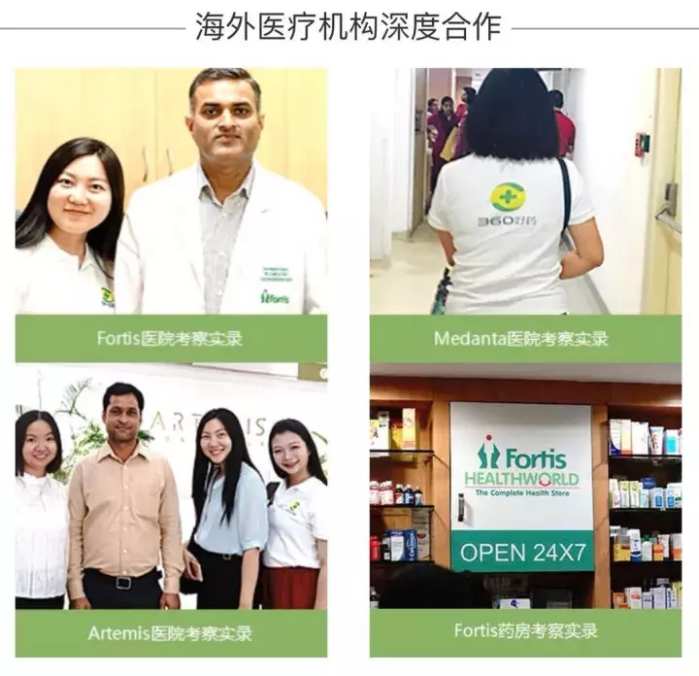 丙肝误诊并错误上报,医院丙肝检查骗局