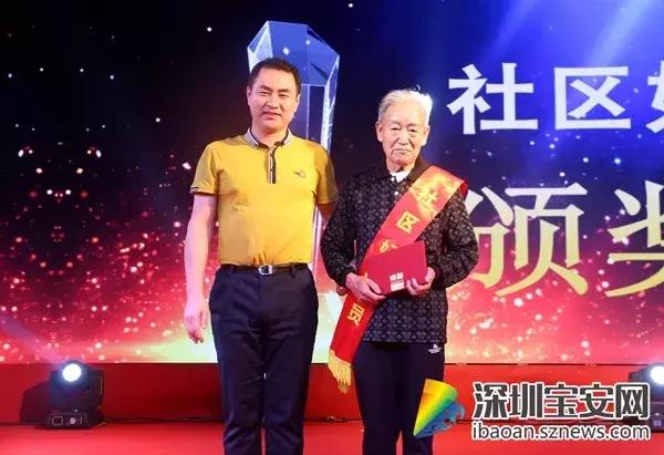 孝德社区,宝安区孝德