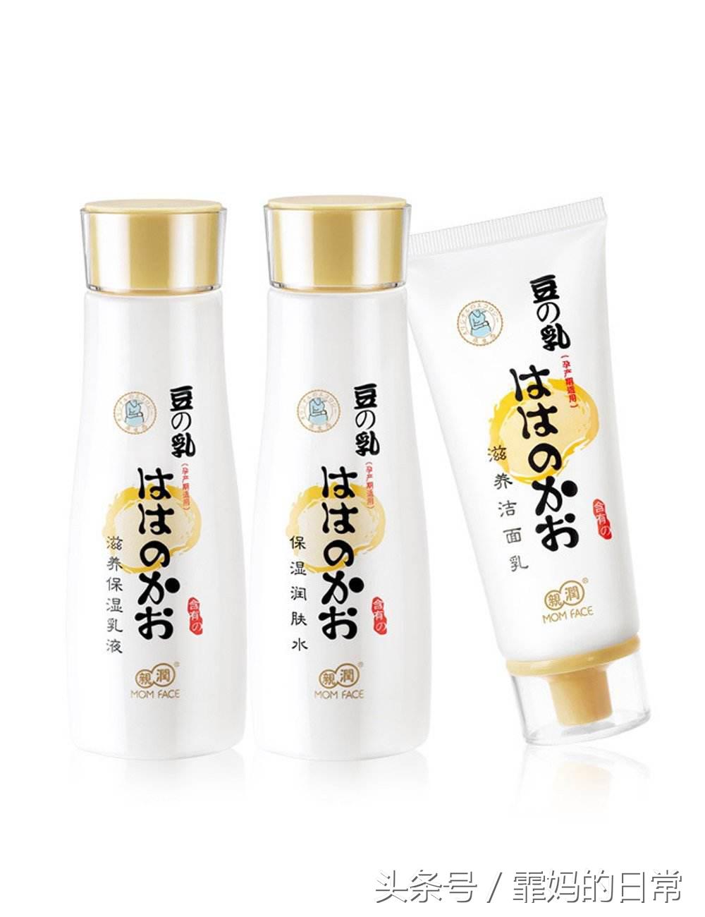 推荐比较好的孕妇护肤品,有哪些好用实惠的孕妇护肤品