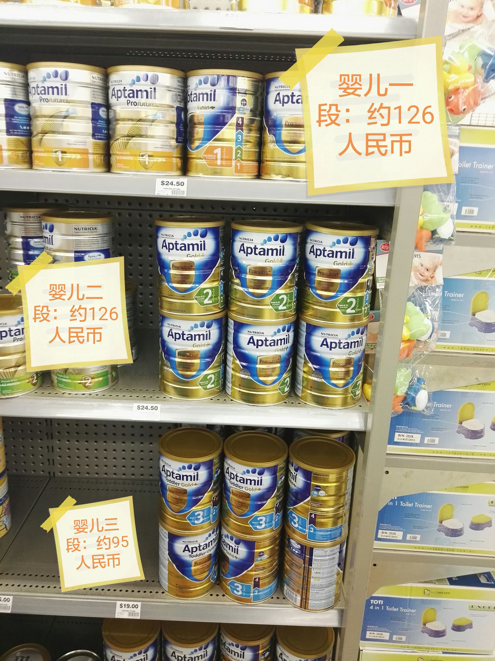 为啥澳洲奶粉比国产便宜,澳洲超市的奶粉是真的吗