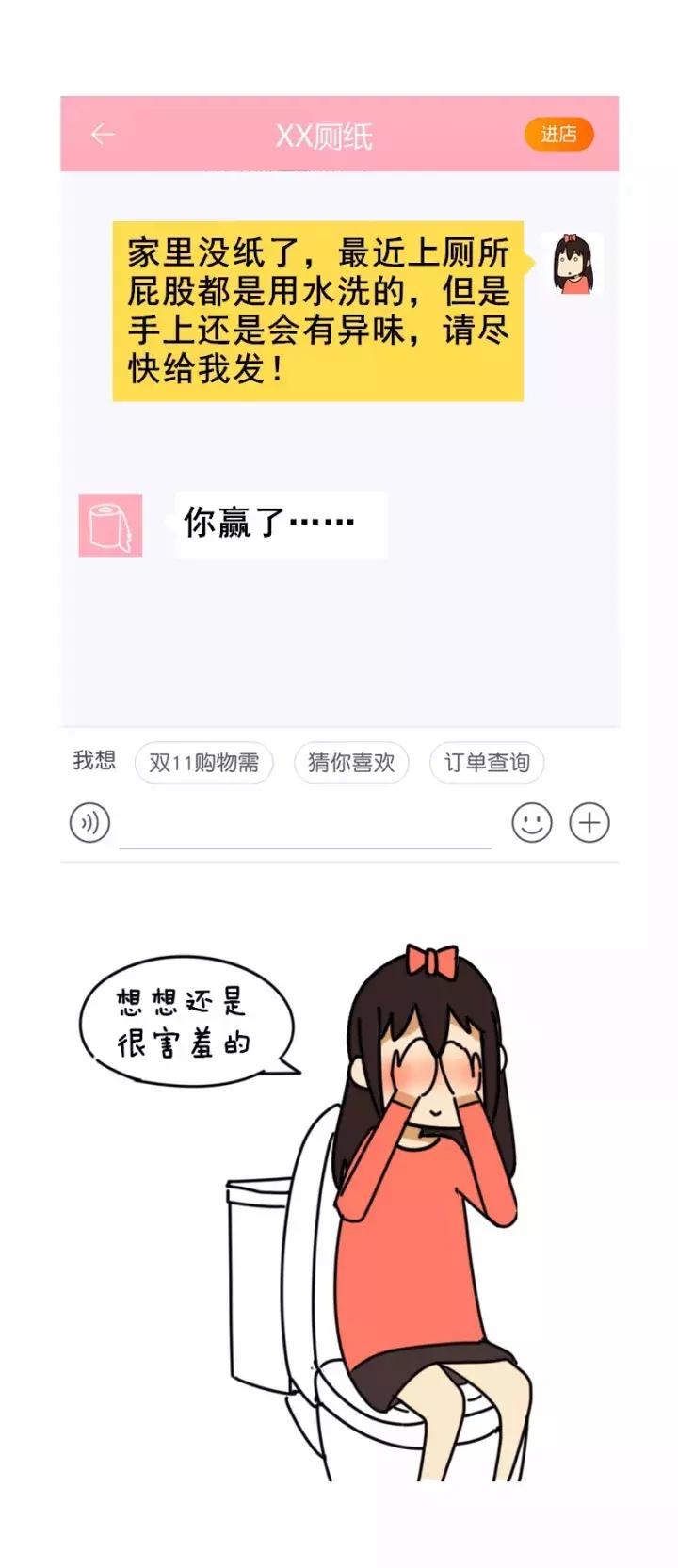 催快递发货的正确姿势,催发快递发货的正确姿势