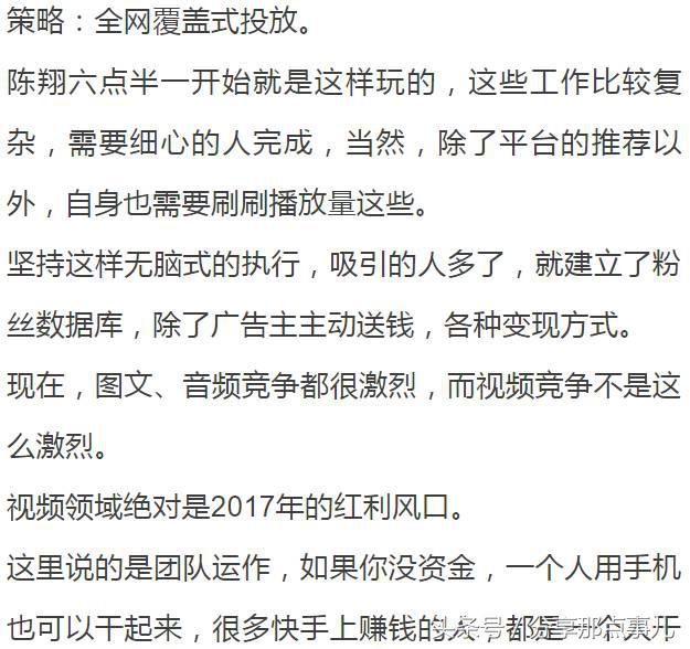 教新人如何快速入门快手,快手短视频快速入门