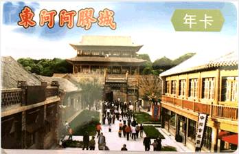 东阿阿胶春季养生打卡季,东阿阿胶冬令滋补季隆重启幕