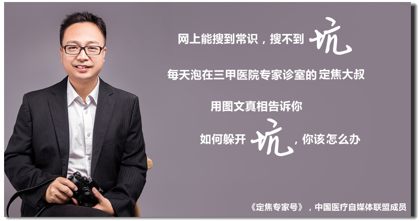 皮肤专家诊室故事连载之五,手心和眉心“开天眼”?