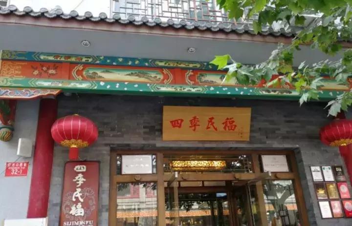 全国34个省市自治区“代表肉”集合完毕！