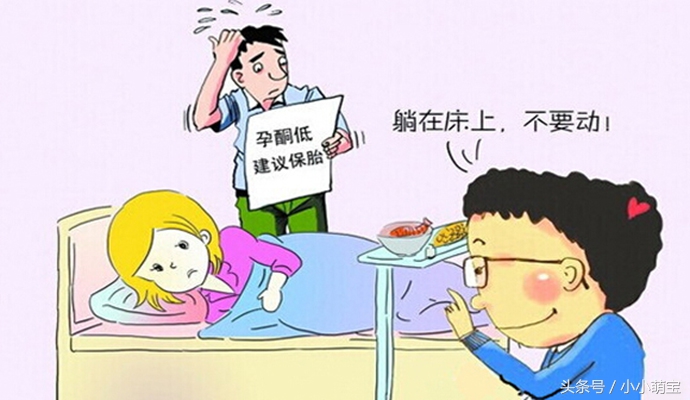 孕早期保胎的方法，需要注意的事项知道吗？