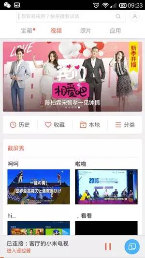 小米电视3s家庭影院版评测,小米电视3s参数值得买嘛