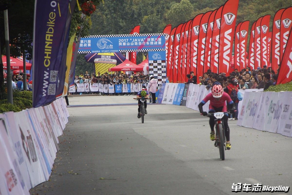 2017“JAVA”杯第八届凤凰山山地自行车挑战赛