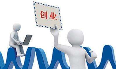 今年最容易创业的八大行业，做不了那你只适合打工