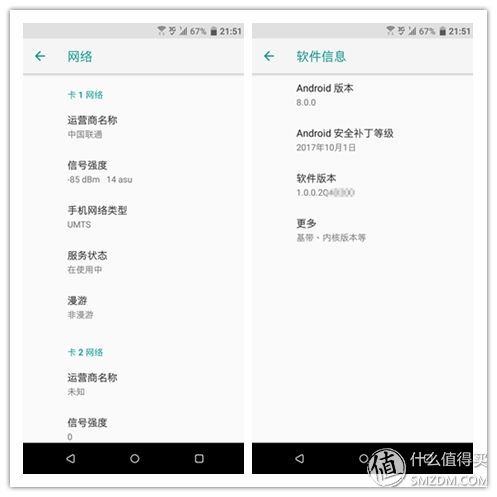 htcu11和htcu11+对比,曾经的王者沦落成乞丐