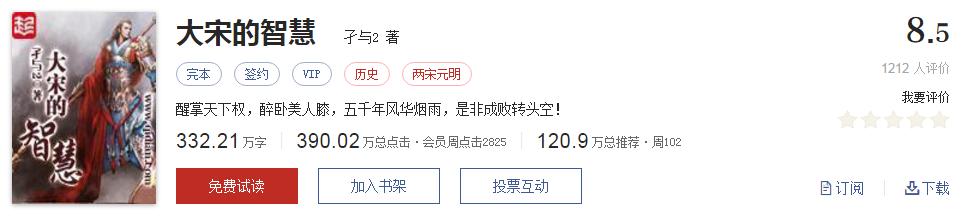 拒绝书荒小说全集,拒绝书荒免费观看