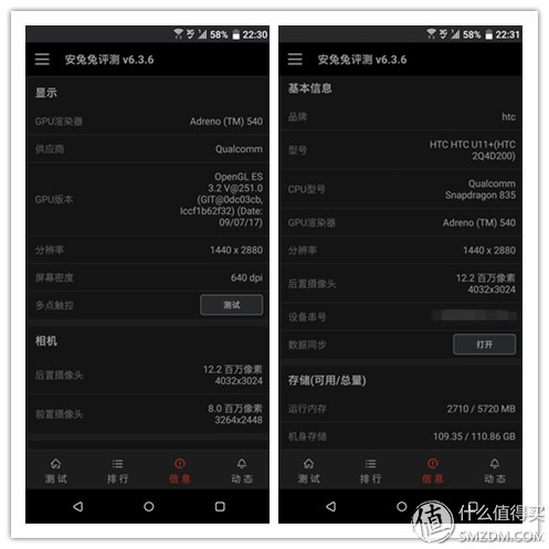 htcu11和htcu11+对比,曾经的王者沦落成乞丐
