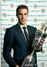 历届英超mvp,英超mvp第一位亿元先生