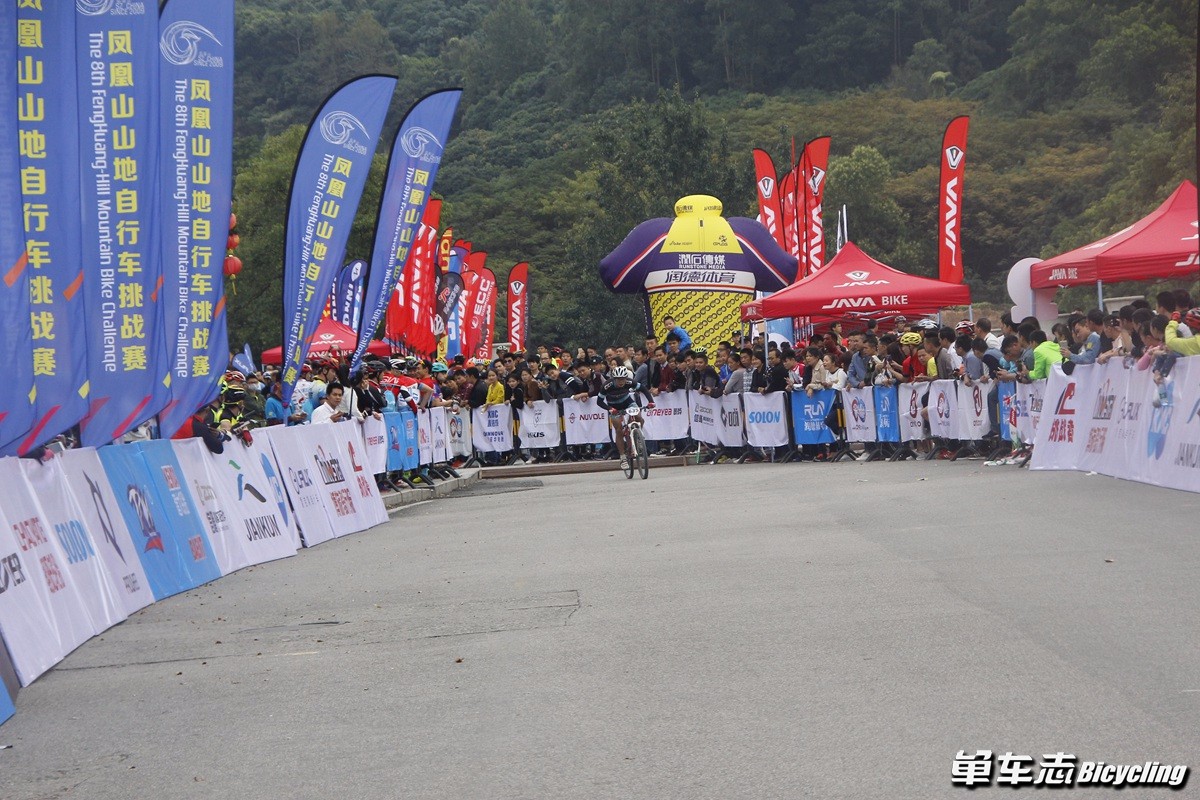 2017“JAVA”杯第八届凤凰山山地自行车挑战赛