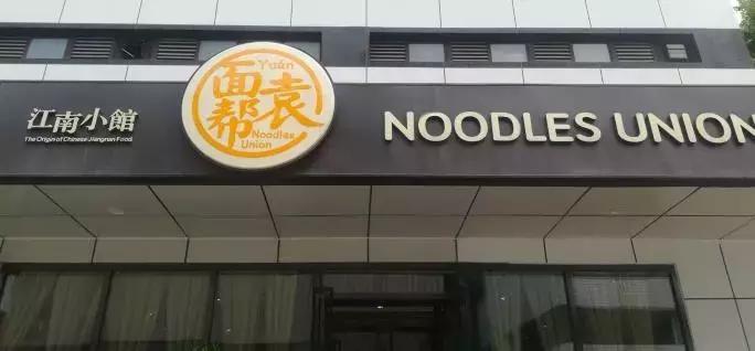 全国34个省市自治区“代表肉”集合完毕！