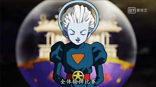 龙珠超比鲁斯为什么打不过布欧,龙珠超比鲁斯和象帕