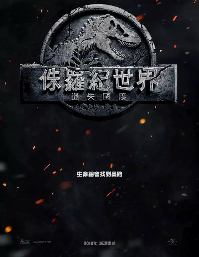 2018年上映的电影名单,2018年上映的电影有哪几部