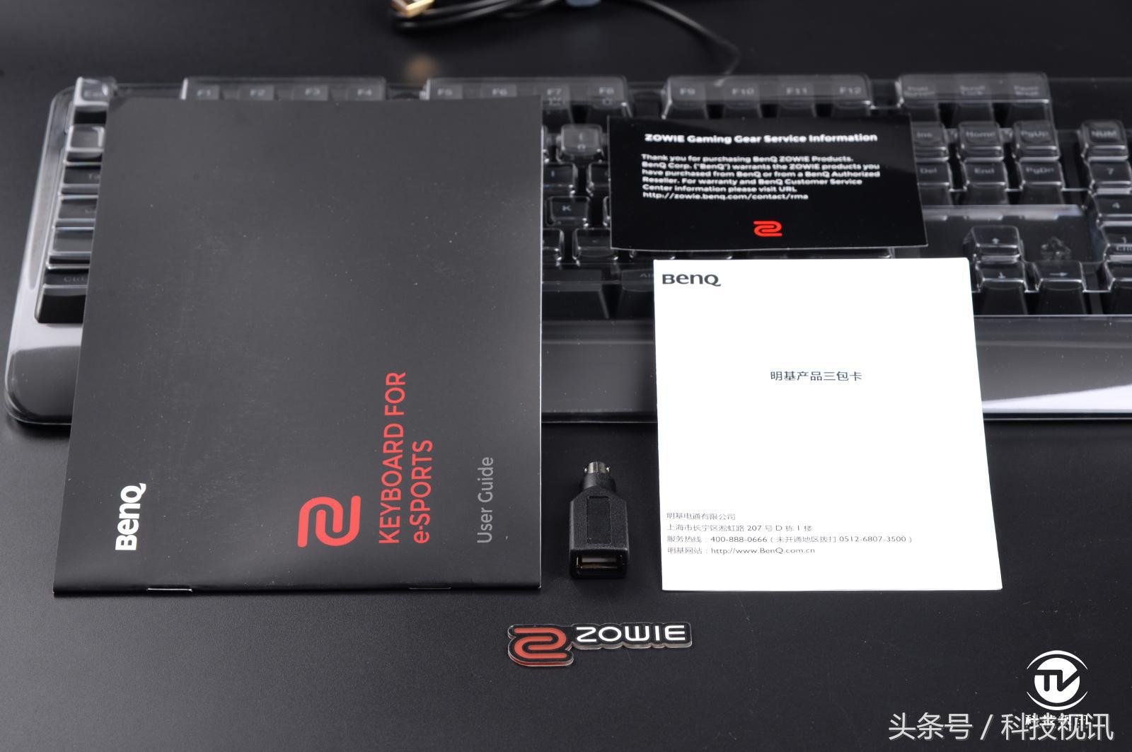 依旧偏执狂明基ZOWIECELERITASⅡ机械键盘评测