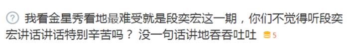 张译段奕宏有演技吗,段奕宏的演技无可挑剔