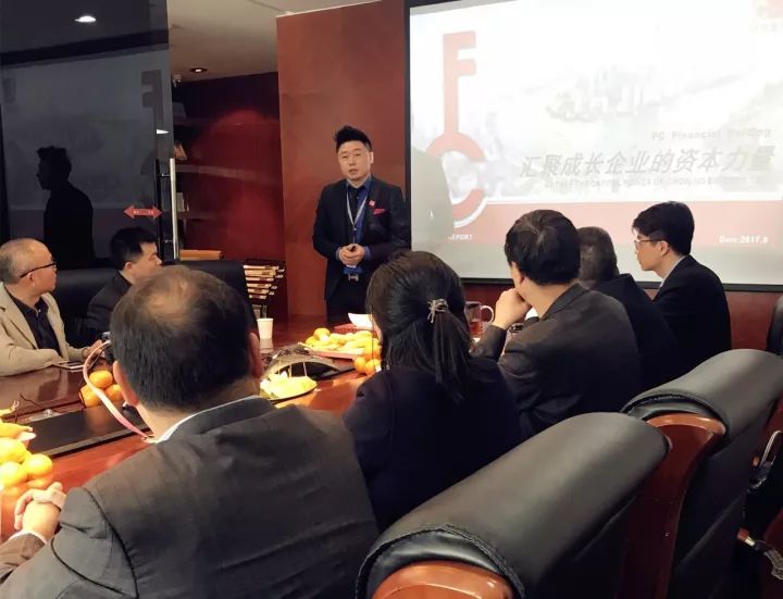 携手共赢！伯乐商学院徽商魔都资本游学圆满落幕！