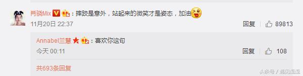 维密大秀奚梦瑶摔跤视频,奚梦瑶维密秀摔跤解读