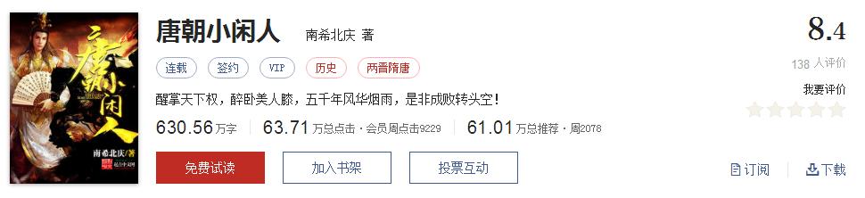 500部精品网络小说神作集合,500部精品网络小说