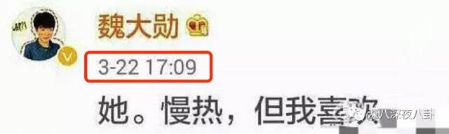 何老师和魏大勋原来你们有这么多不为人知的小秘密