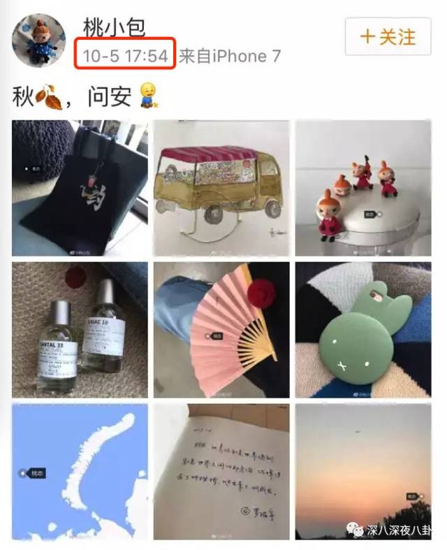 何老师和魏大勋原来你们有这么多不为人知的小秘密