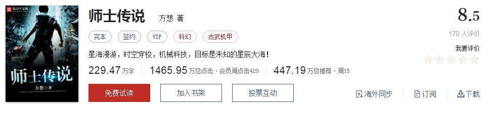 拒绝书荒小说全集,拒绝书荒免费观看